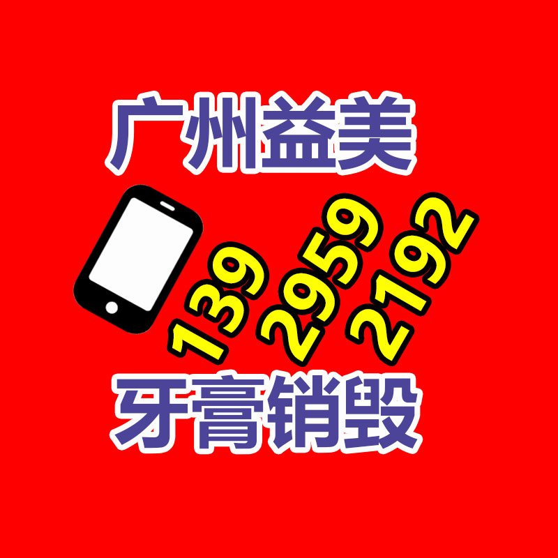 廢金屬回收